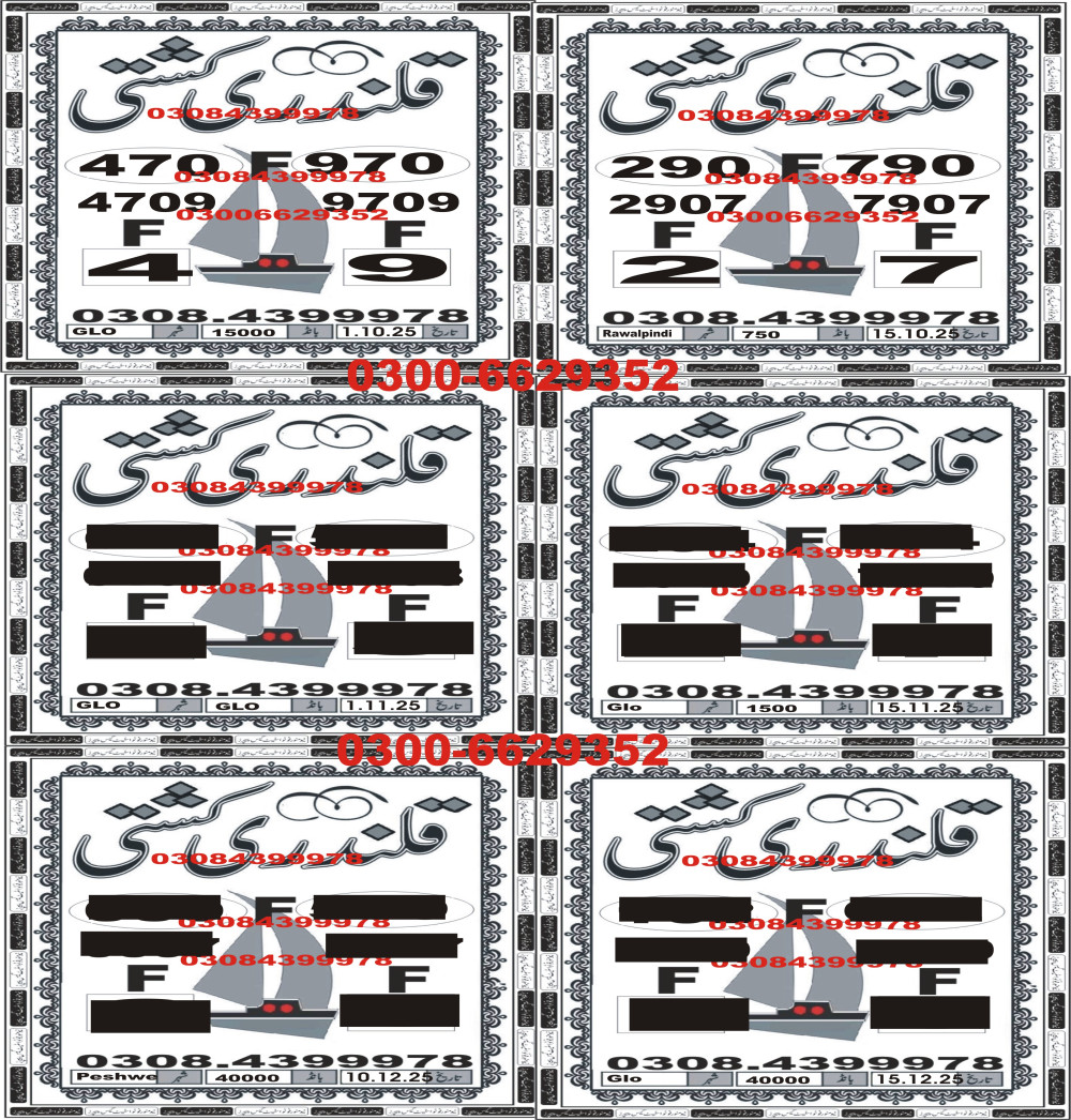 Gold Smith Challenge Vip Guess Papers