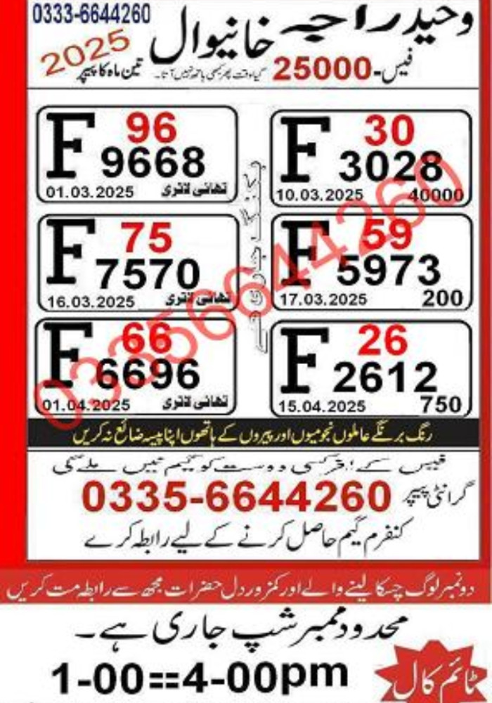 Haroon ali