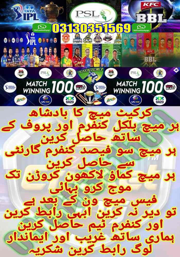 LAAL KA TOFA