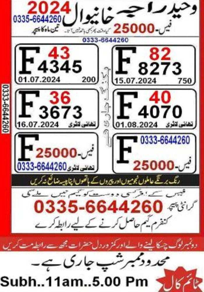 Haroon ali